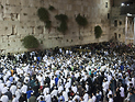 У Стены плача состоялась массовая молитва о спасении похищенных подростков