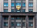 Госдума РФ отменила рекламу на платных телеканалах и запретила хранить данные россиян за рубежом