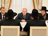 Путин принял в Кремле делегацию раввинов из зарубежных стран. 9 июля 2014 года