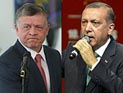 Премьер Турции и король Иордании осудили Израиль за операцию в секторе Газы