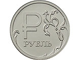 Лицевая сторона монеты