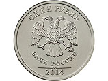 Оборотная сторона монеты