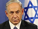 Биньямин Нетаниягу дал интервью арабской редакции BBC