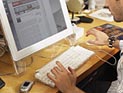 Правозащитники сообщают о рекордном за 17 лет  уровне антисемитизма в интернете