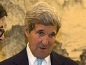 Джон Керри: 