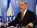 АР: Нетаниягу осудил США за пренебрежение его мнением