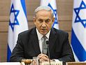Нетаниягу: операция продолжится, сколько мы сочтем нужным
