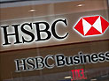 Банк  HSBC закрыл счета трех мусульманских фондов в Великобритании