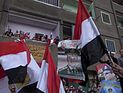 Египетский суд запретил партию 