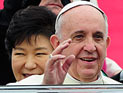 Папа Римский впервые за последние 25 лет посетил Корею