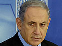 СМИ: Нетаниягу не проинформировал министров о новом прекращении огня