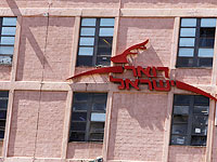 Преступник в мотоциклетном шлеме ограбил филиал Почтового банка в Холоне