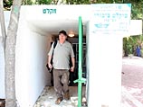 Служба тыла распорядилсь открыть бомбоубежища и ограничила массовые мероприятия