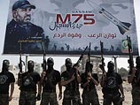 Боевики ХАМАС в Газе