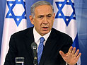 Опрос Второго канала ИТВ: популярность Нетаниягу резко снизилась