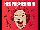Роман Виктюк и 