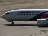 Malaysia Airlines пообещала бесплатные авиабилеты за лучшее 