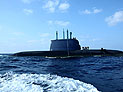 Новая подлодка ВМС ЦАХАЛа класса 