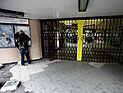 Состояние трудового конфликта объявлено в МВД, компании Arkia и Управлении водного хозяйства