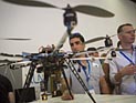 Новинки беспилотной техники ЦАХАЛа представлены на конференции в Бен-Гурионе