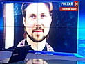 В  Израиле задержан священник Грозовский, обвиняемый в России в педофилии