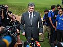Киев и сепаратисты подписали соглашение о прекращении огня