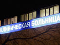 В 