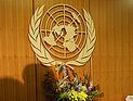 Россия пояснила, что голосовала за антиизраильскую резолюцию МАГАТЭ неохотно