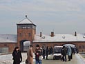 Ватикан выделяет 100.000 евро на сохранение мемориала Освенцим-Биркенау
