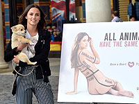 Люси Уотсон на презентации PETA 1 октября 2014 года
