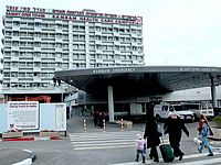 Больница РАМБАМ в Хайфе