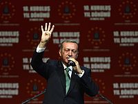 Президент Турции Реджеп Тайип Эрдоган