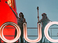 Секстремистки FEMEN захватили 