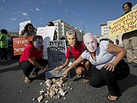 Акция МЕРЕЦ перед канцелярией Нетаниягу: