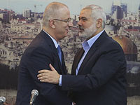 Ханийя объявил о примирении с ФАТХ, Хамдалла пообещал деньги 