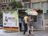 Прогноз погоды на 10 октября: облачно, временами дожди