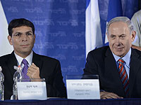 СМИ:  праймериз в 