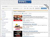 Афиша NEWSru.co.il: куда пойти в выходные дни