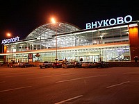 Авиакатастрофа во 
