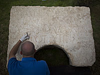 У стен Иерусалима обнаружено древнее посвящение его разрушителю