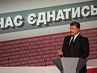 Выборы в Верховную Раду: по-прежнему лидируют 