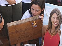 Сотни людей проводили в последний путь Омер Шемеш и Ширу Дабуш, погибших в Непале