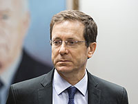 Ицхак Герцог: 