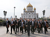 Камерный оркестр 