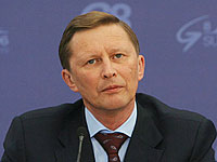 Сергей Иванов