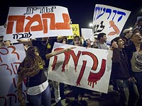 Манифестация правых активистов на месте