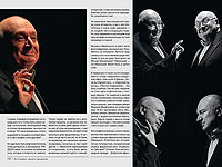 Новая книга Дмитрия Брикмана 