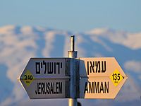 В Иордании прошли антиизраильские демонстрации