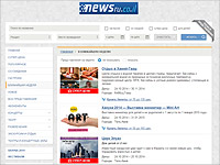 Афиша NEWSru.co.il: куда пойти в выходные дни