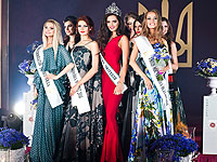 Финалистки конкурса 